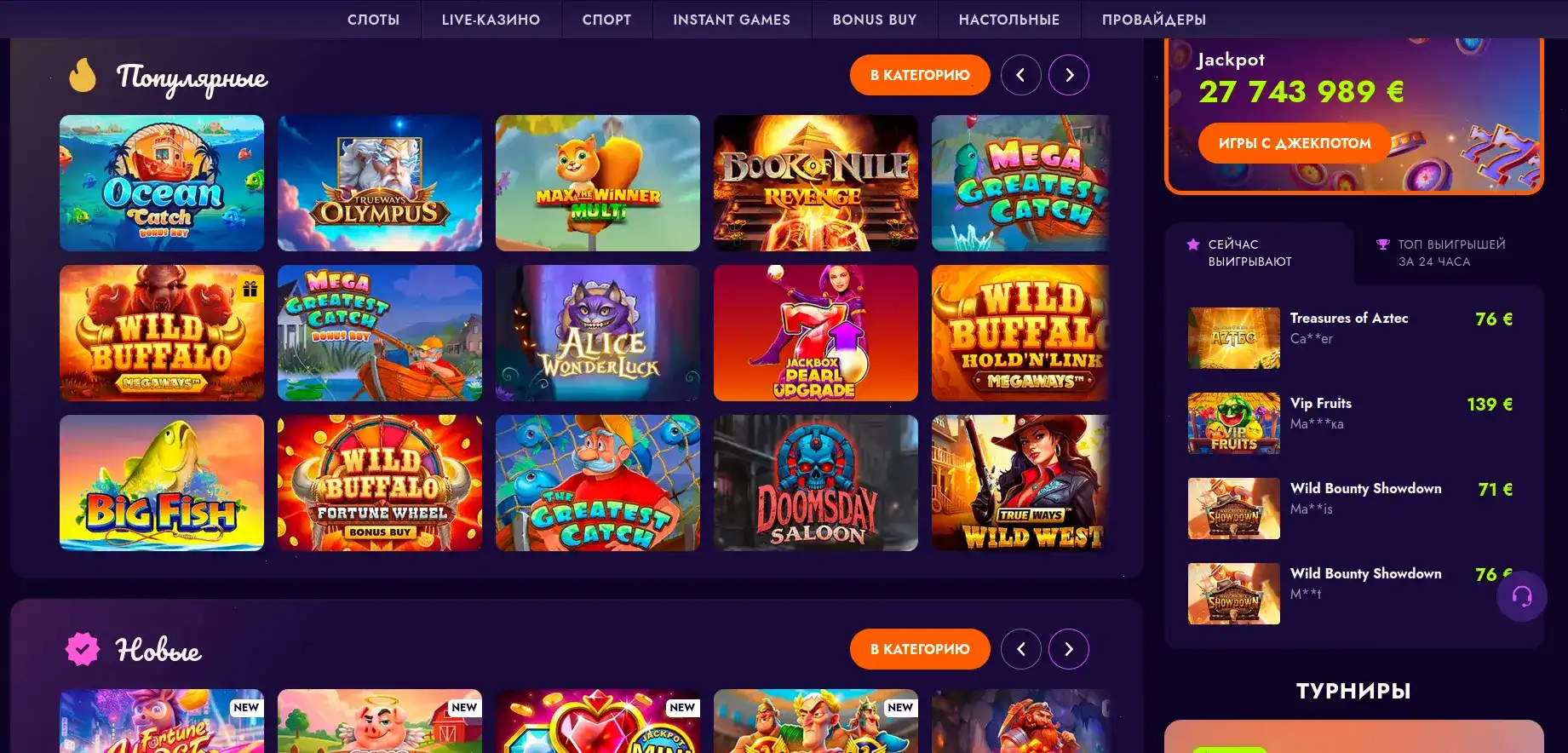 Бонусы и акции Bc Game casino